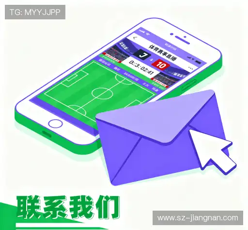 客户支持